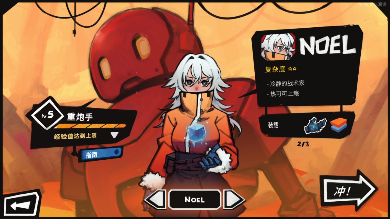 星之侵略者/StarVaders