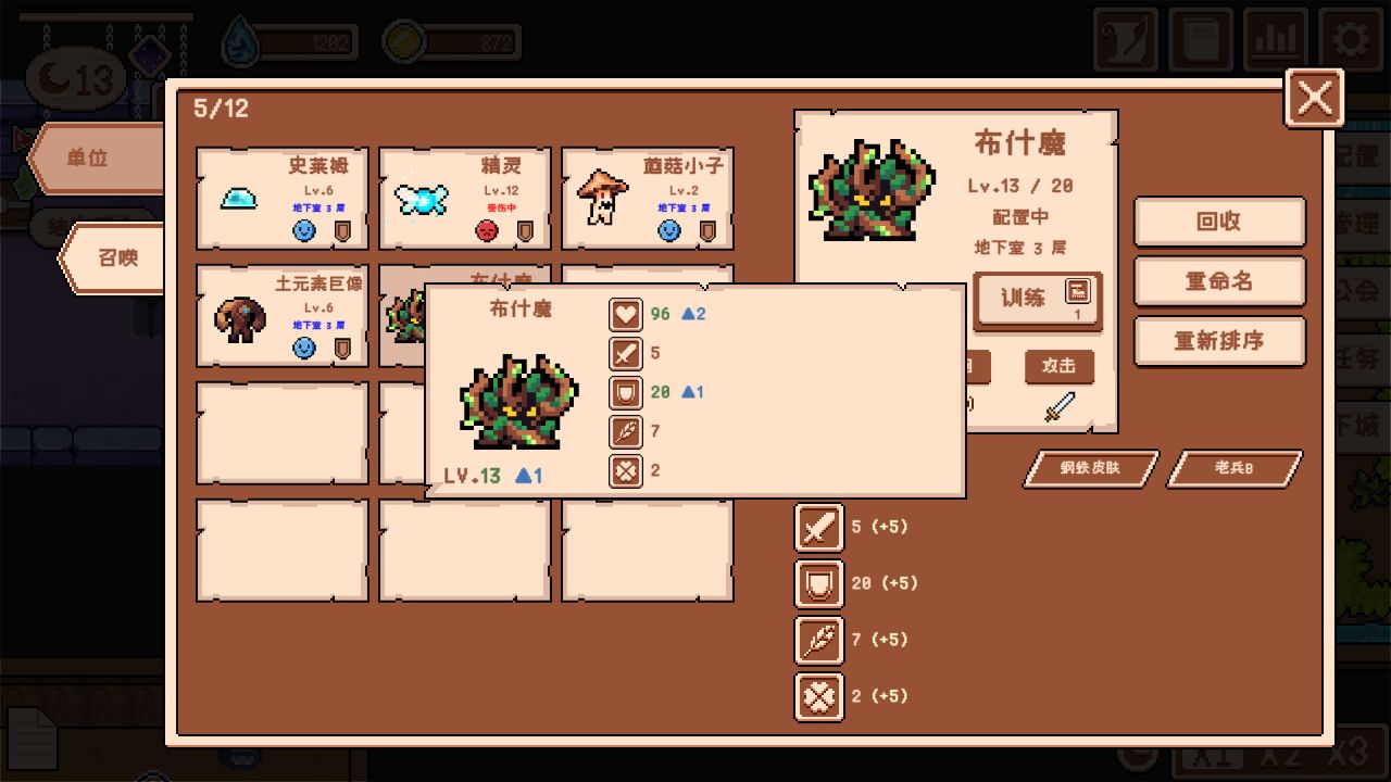 新手地下城主/Novice Dungeon Master