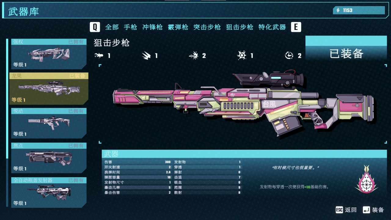 汽水侠/Sodaman