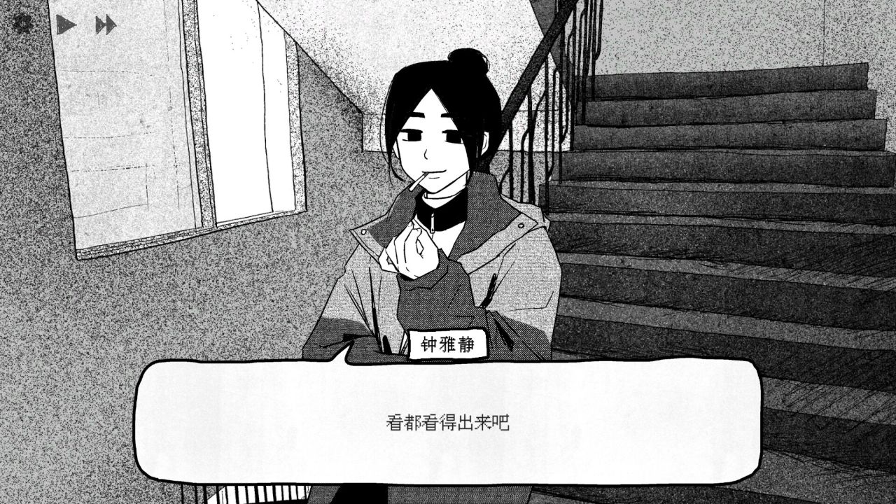 纸房子/Paper house