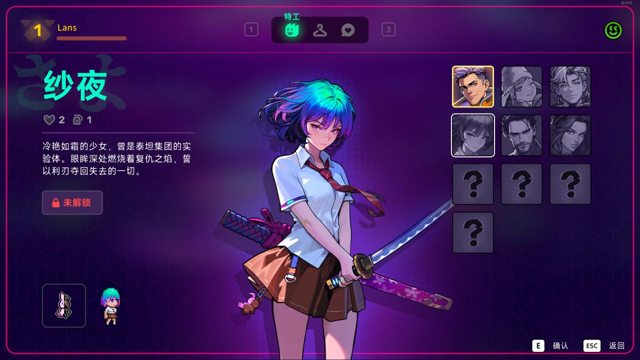 霓虹深渊2/Neon Abyss 2/支持网络联机