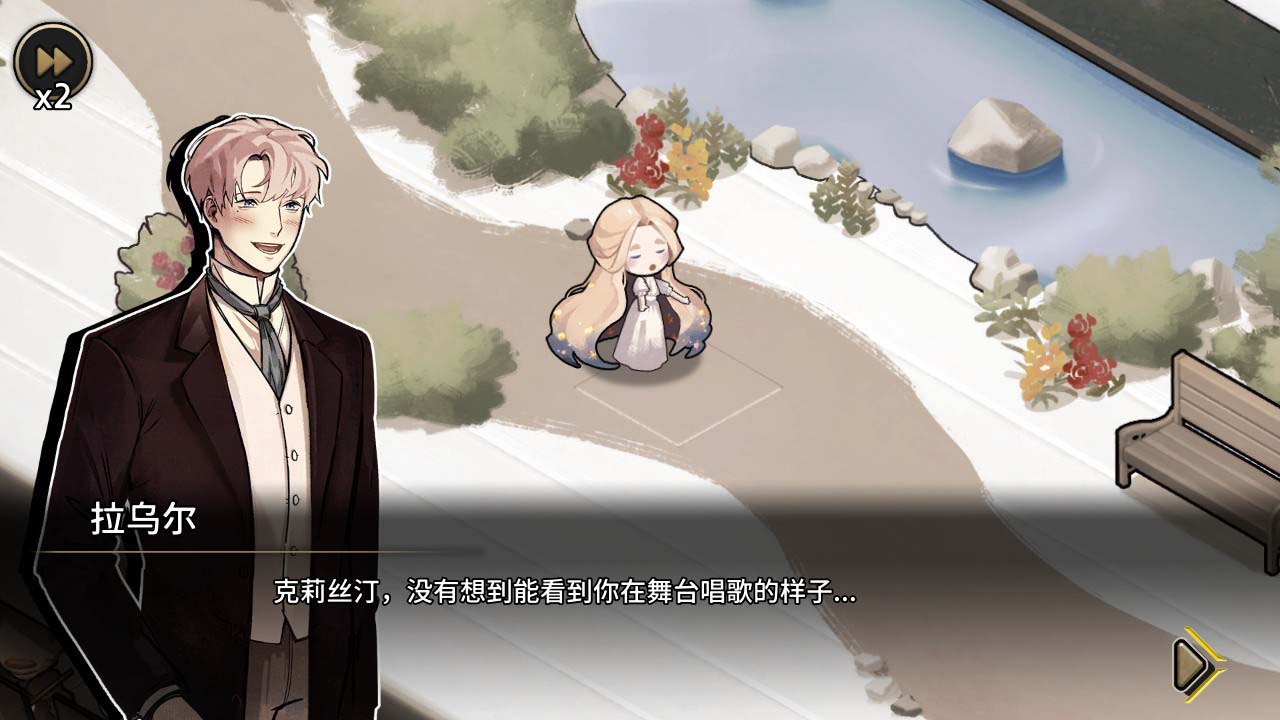 迈哲木：歌剧魅影/MazM: The Phantom of the Opera