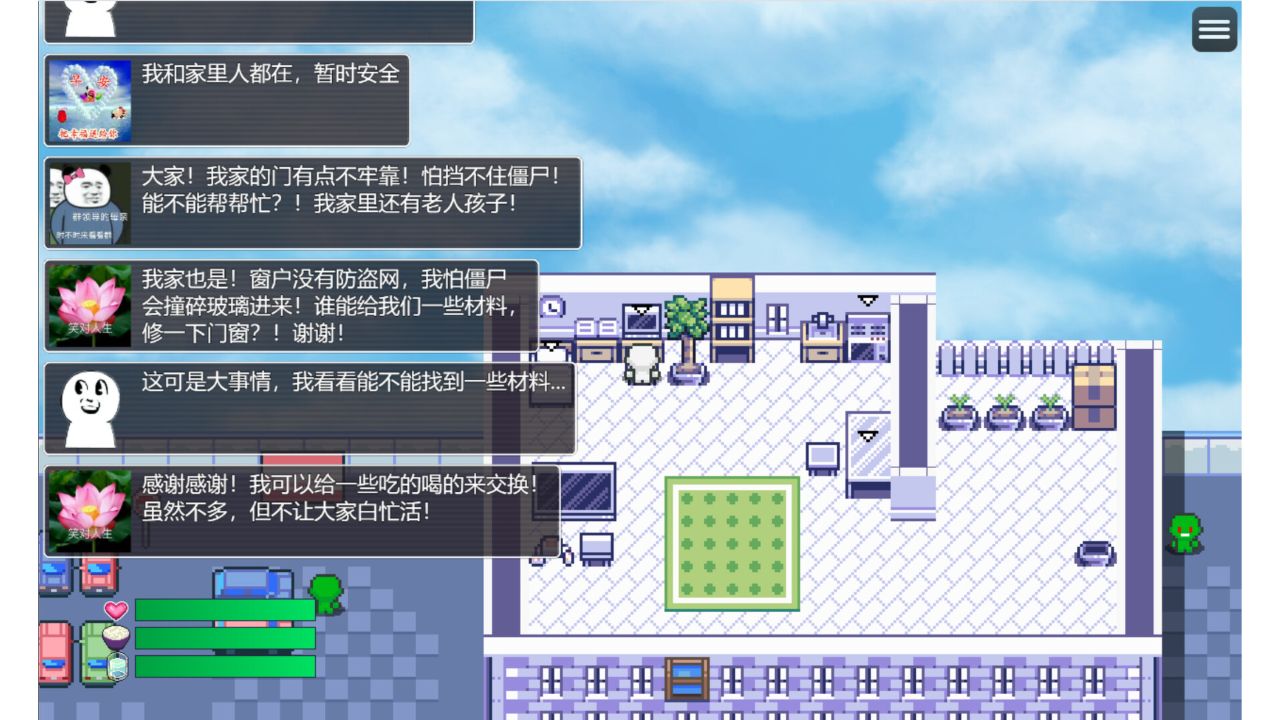 尸来运转/Lucky Zombie Survival