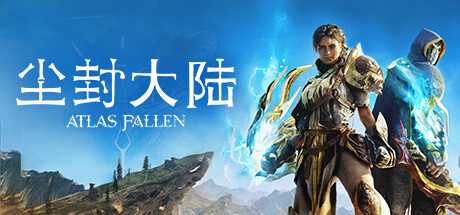 尘封大陆：沙之王国/Atlas Fallen: Reign Of Sand-蓝豆人-PC单机Steam游戏下载平台
