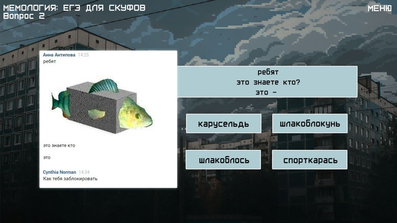 备忘录2:旧时代/MEMOLOGY 2: OLD TIMES