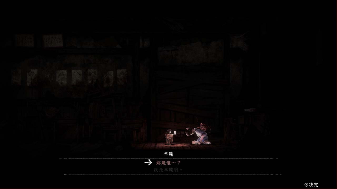 禁区 - 青鬼洞窟 -/Forbidden Ground - Lair of Aooni -