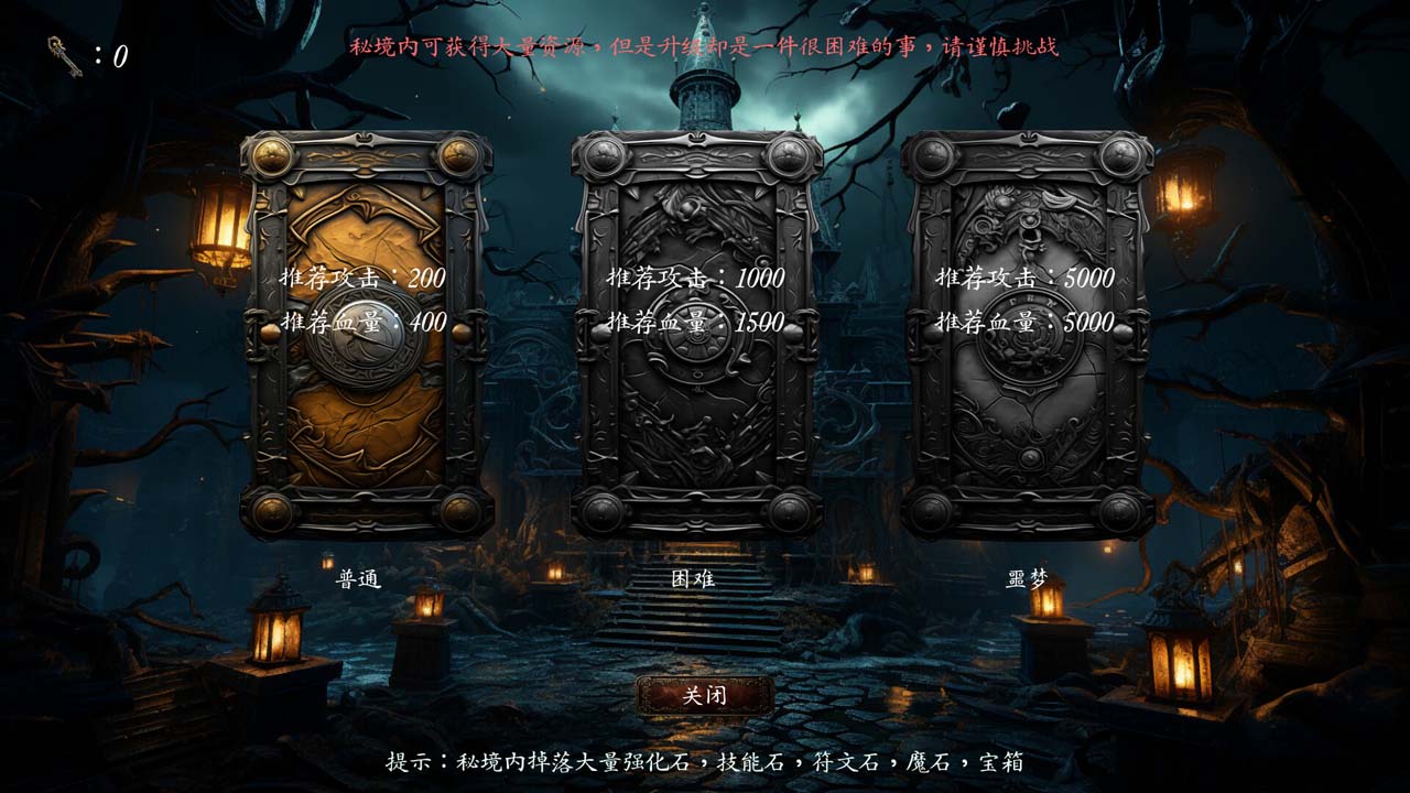 黑蚀：无尽突围/Dark Erosion: Endless Siege