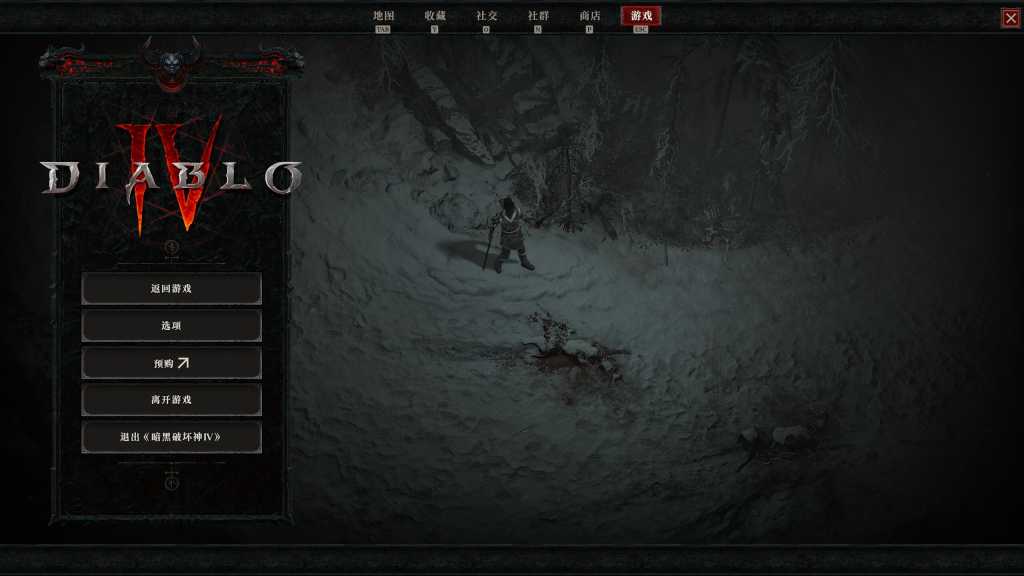 暗黑破坏神4/Diablo IV