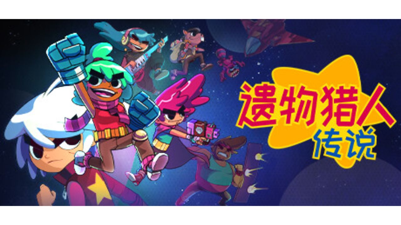 遗物猎人传说/Relic Hunters Legend-蓝豆人-PC单机Steam游戏下载平台
