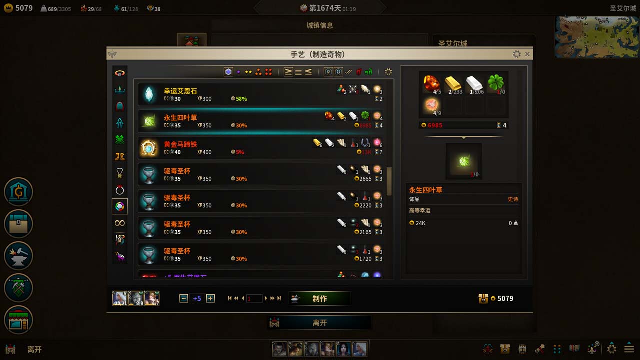 低魔时代/Low Magic Age