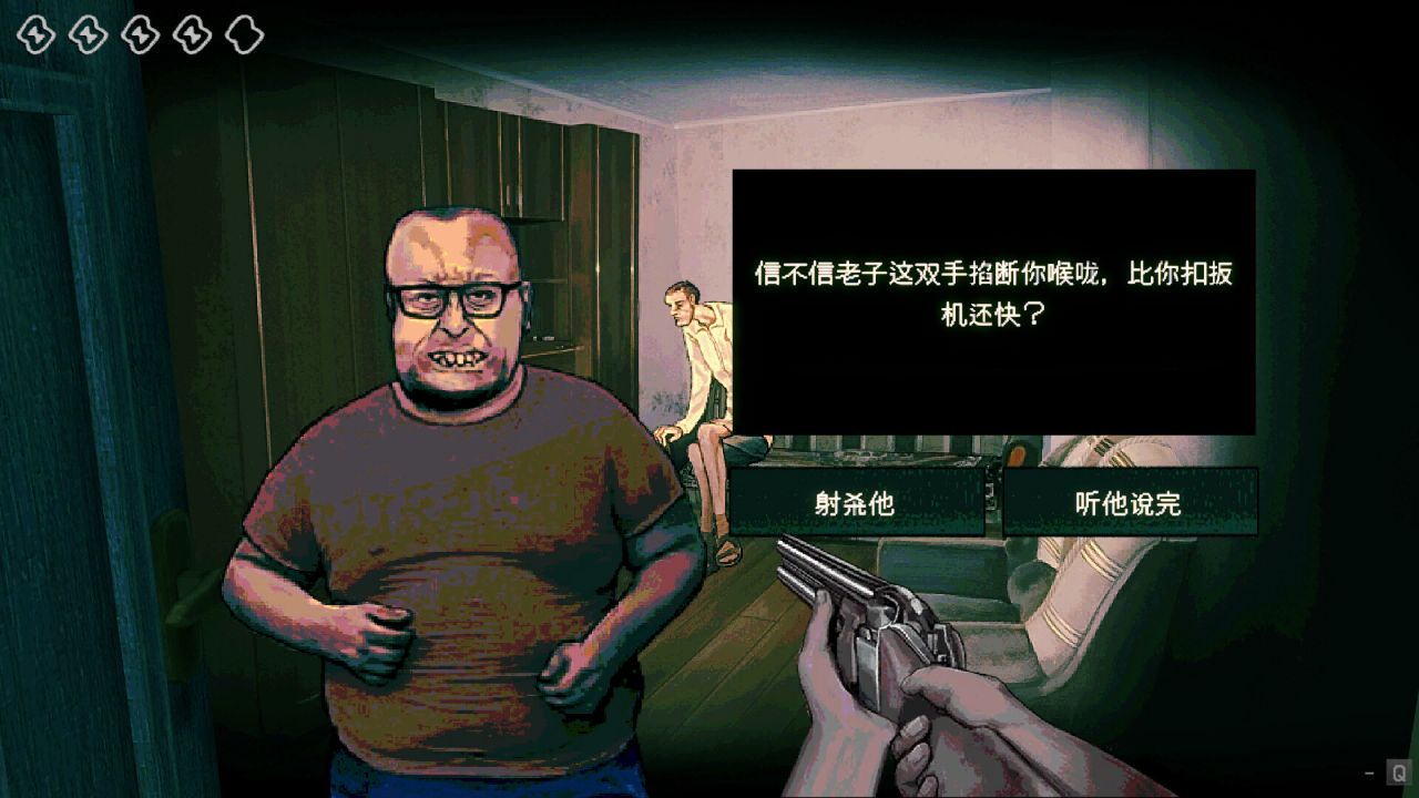 寻找伪人/No, I'm not a Human