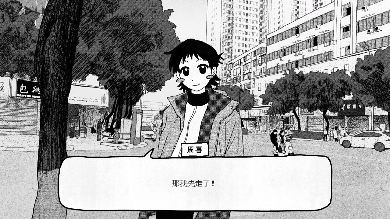纸房子/Paper house