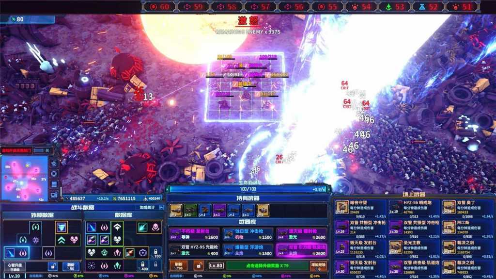 超武进化:丧尸毁灭者/Zombie Defense: ARMS EVOLUTION-蓝豆人-PC单机Steam游戏下载平台
