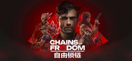 自由锁链/Chains of Freedom-蓝豆人-PC单机Steam游戏下载平台