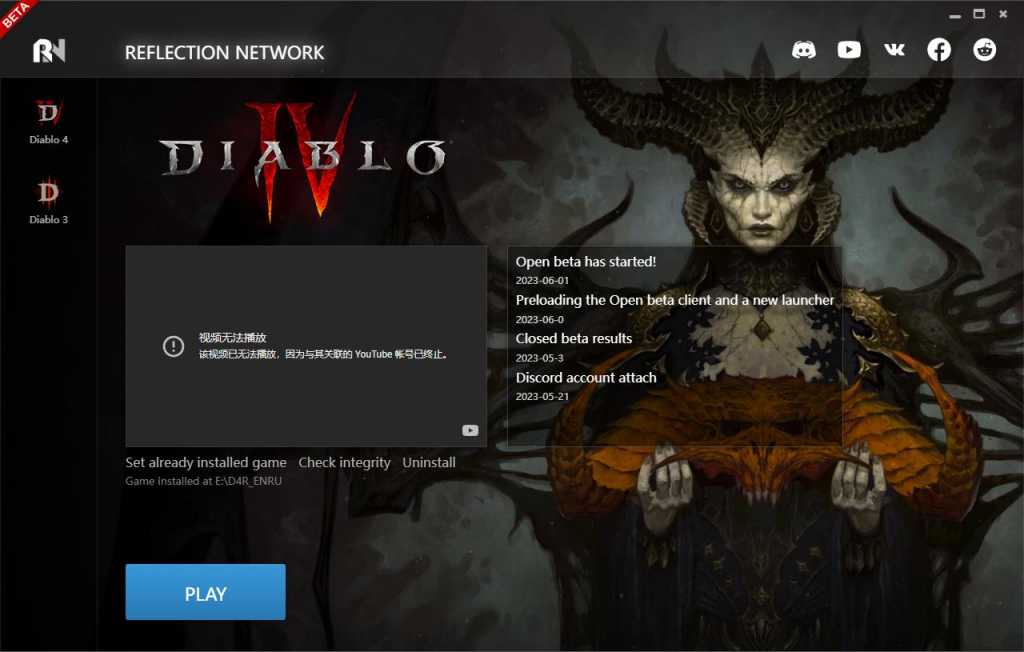 暗黑破坏神4/Diablo IV-蓝豆人-PC单机Steam游戏下载平台