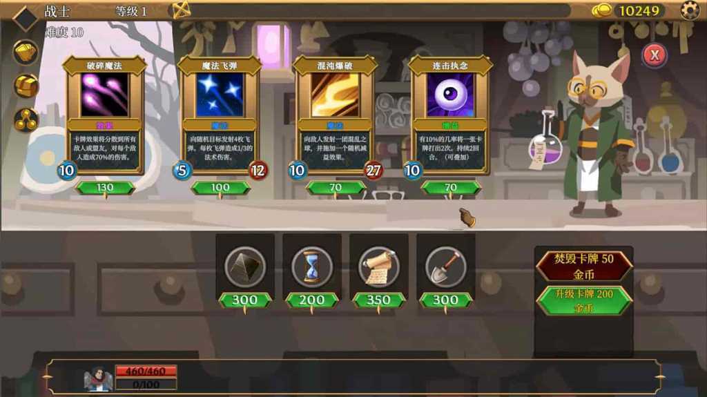 卡牌连击：对决/Combo Card Clashers