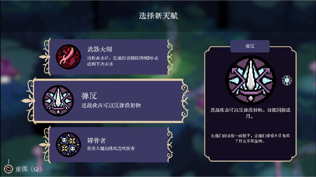 血涌不息/BloodRush: Undying Wish