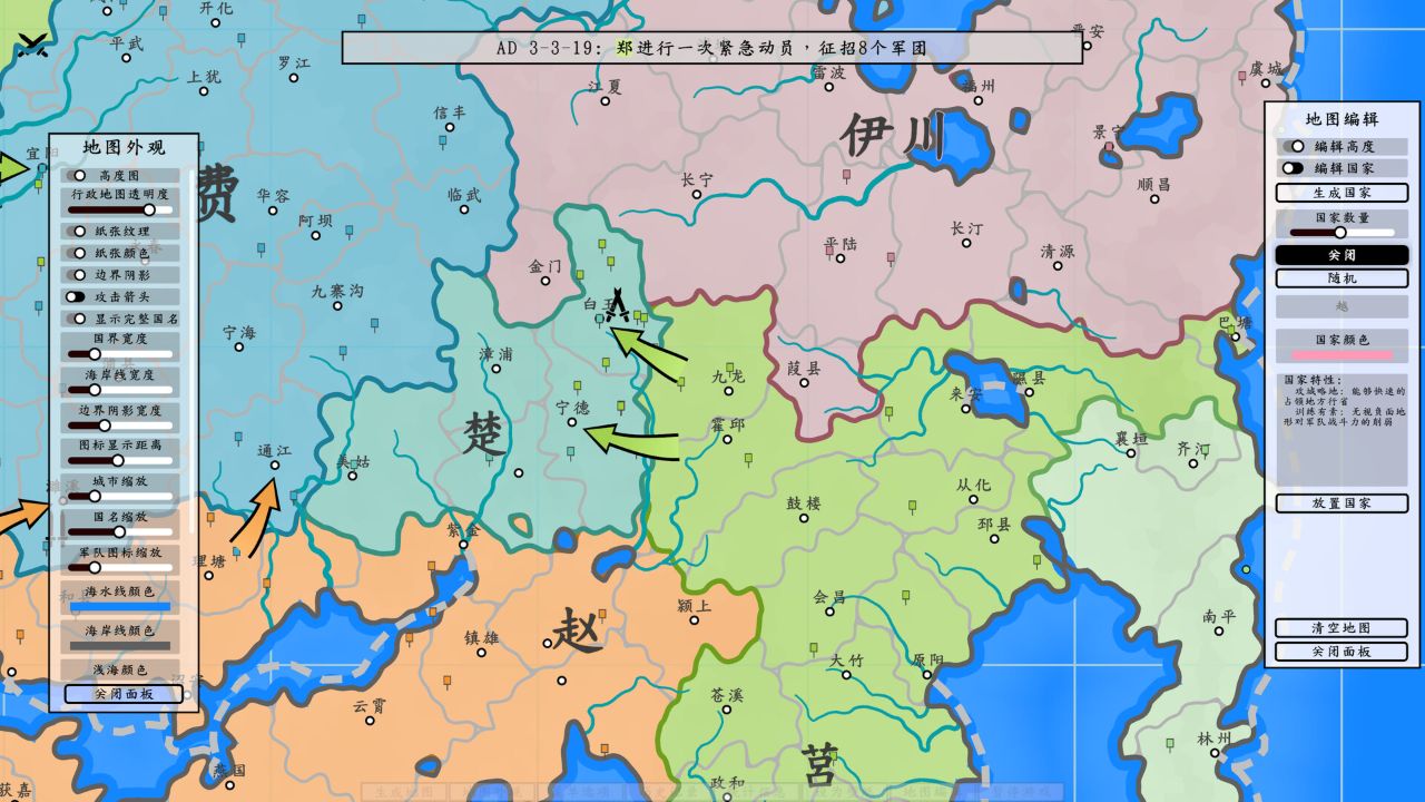 架空地图模拟器/Fantasy Map Simulator-蓝豆人-PC单机Steam游戏下载平台