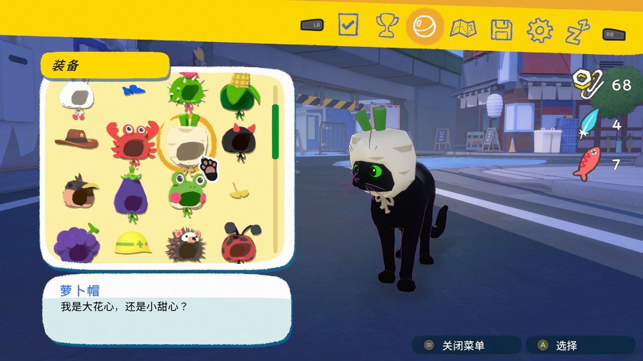 小猫咪大城市/Little Kitty, Big City