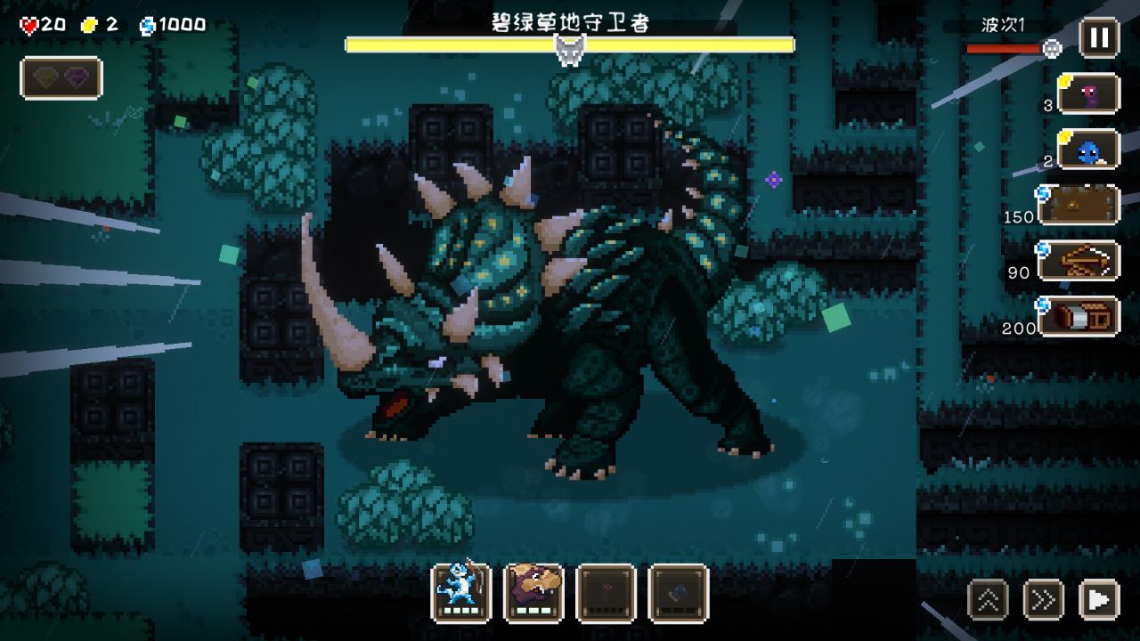 豆怪/Bean Beasts