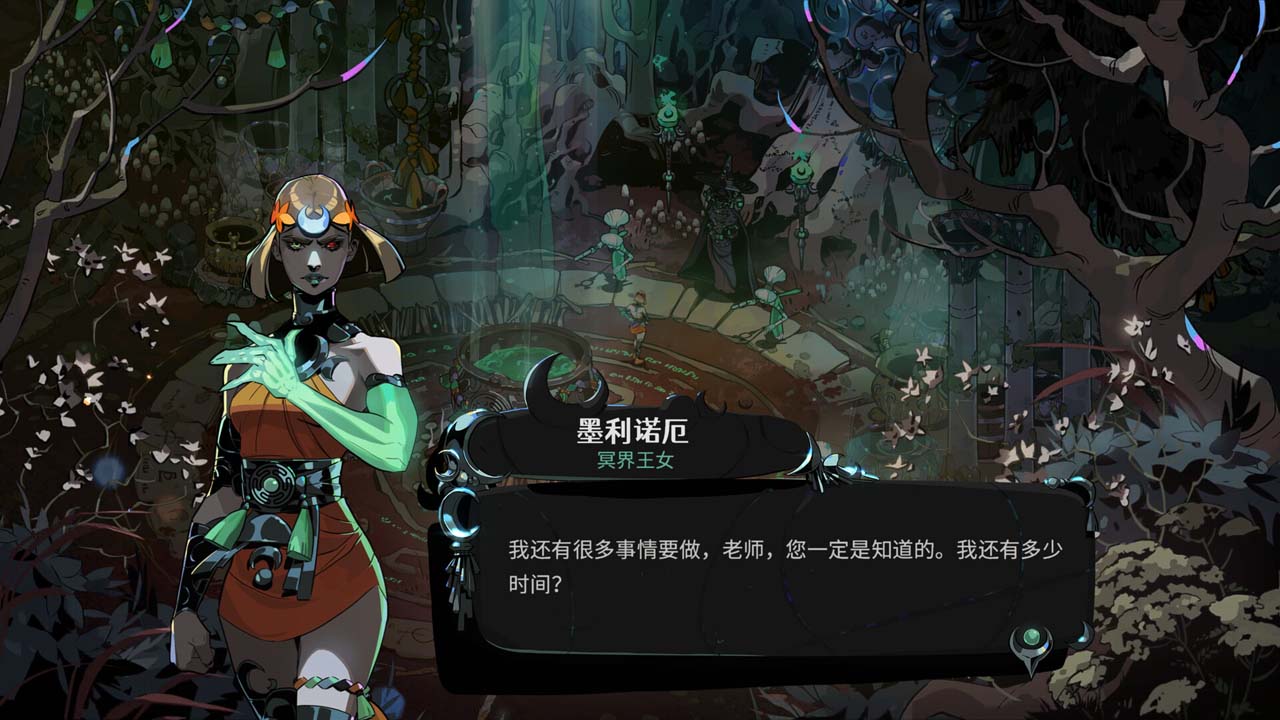 哈迪斯2/Hades II