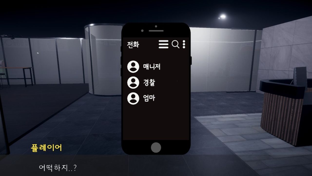 私生饭/Sasaeng