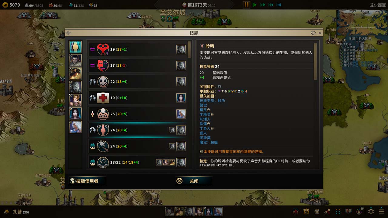 低魔时代/Low Magic Age