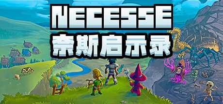奈斯启示录/Necesse/支持网络联机-蓝豆人-PC单机Steam游戏下载平台
