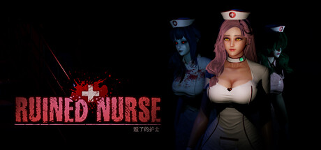 毁了的护士/Ruined Nurse-蓝豆人-PC单机Steam游戏下载平台