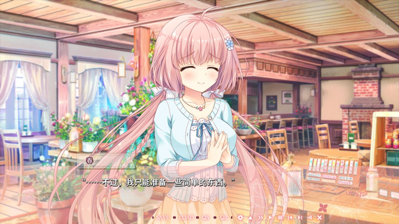 永不枯萎的世界与终焉之花/Waning Flowers of a World Eternal - The Rainbow Appears After Flowering Rain