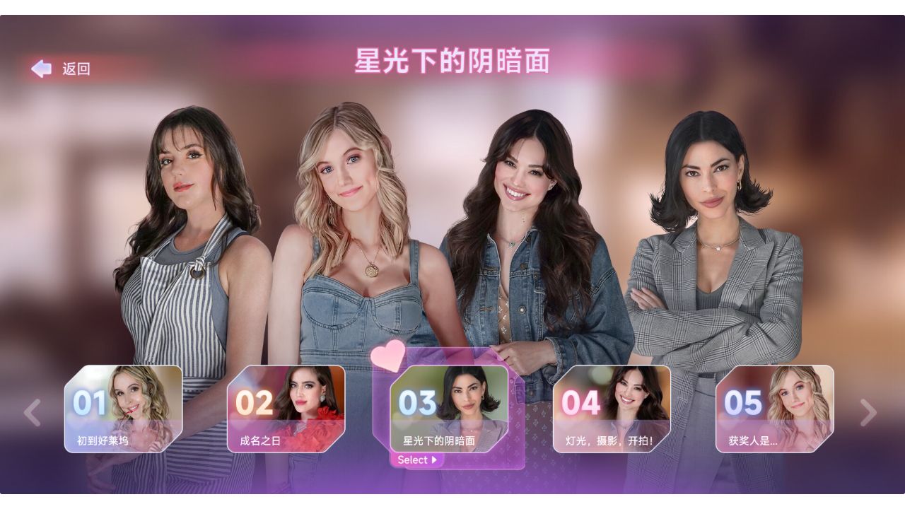 名利场:我被好莱坞美女潜规则了/The Fame Game: Welcome to Hollywood-蓝豆人-PC单机Steam游戏下载平台