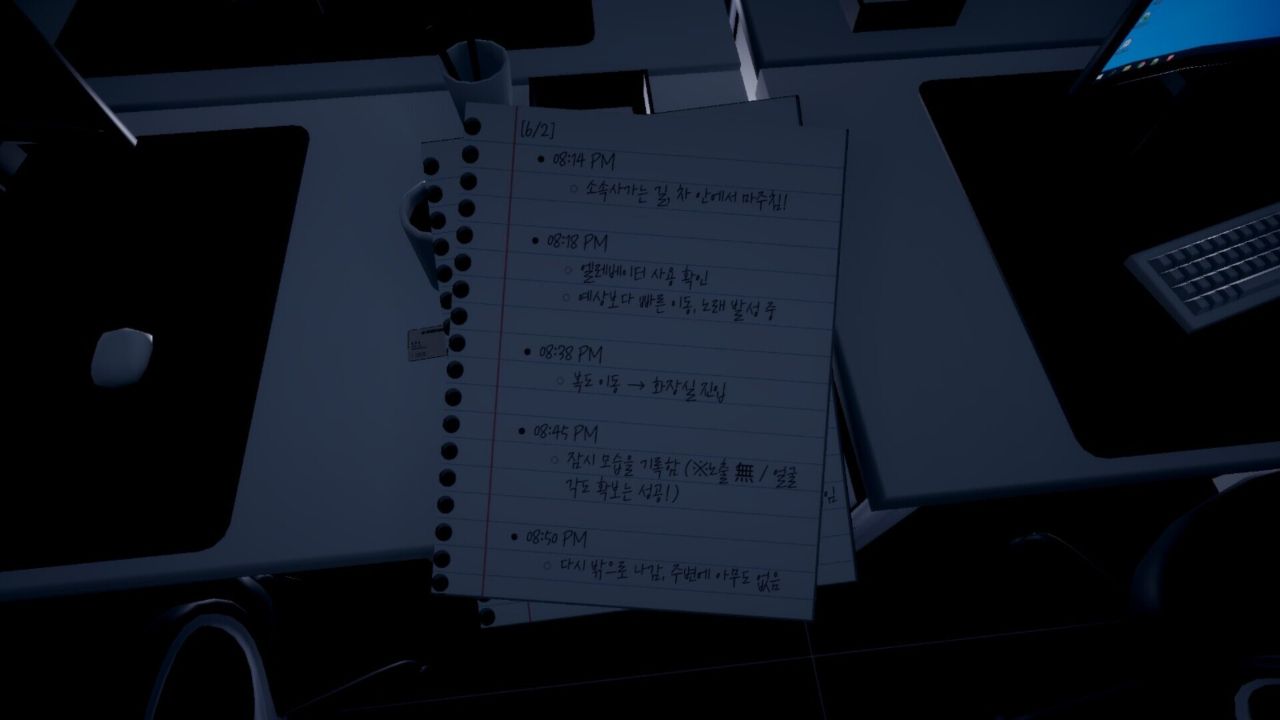 私生饭/Sasaeng