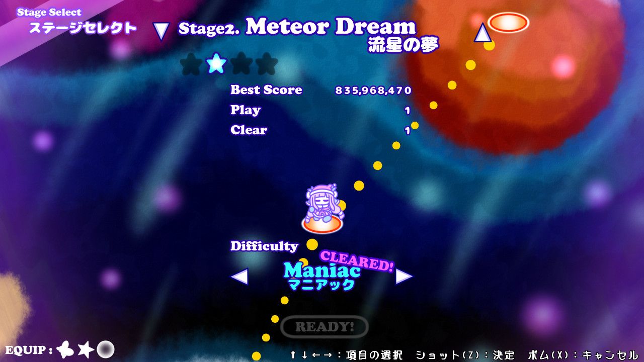 宇宙梦想家/CosmoDreamer