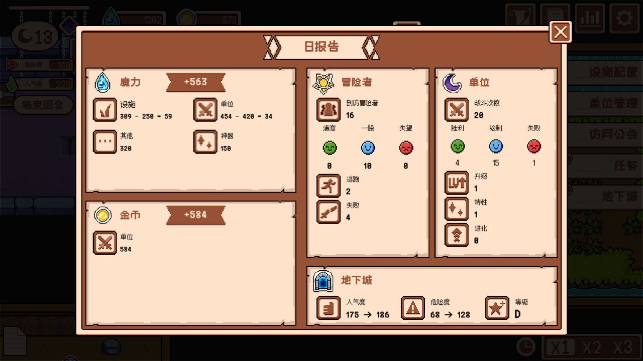 新手地下城主/Novice Dungeon Master