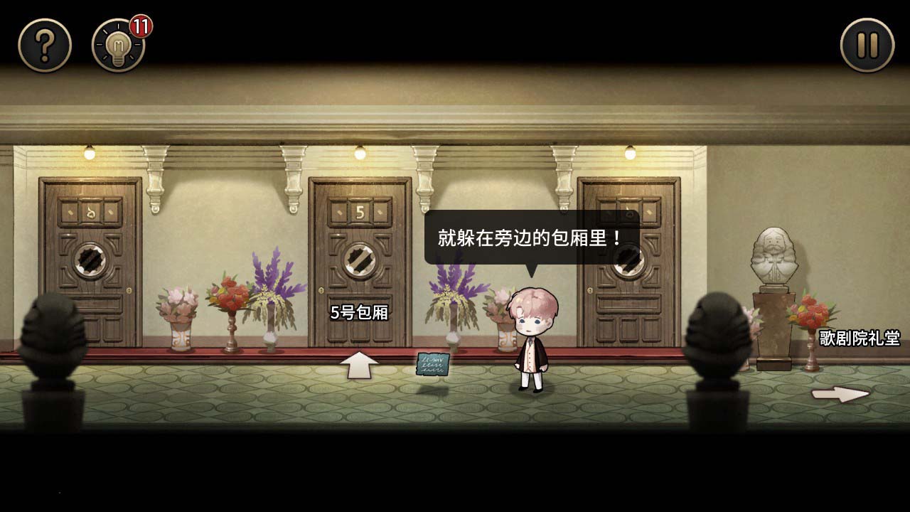 迈哲木：歌剧魅影/MazM: The Phantom of the Opera