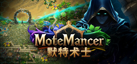默特术士/MoteMancer-蓝豆人-PC单机Steam游戏下载平台