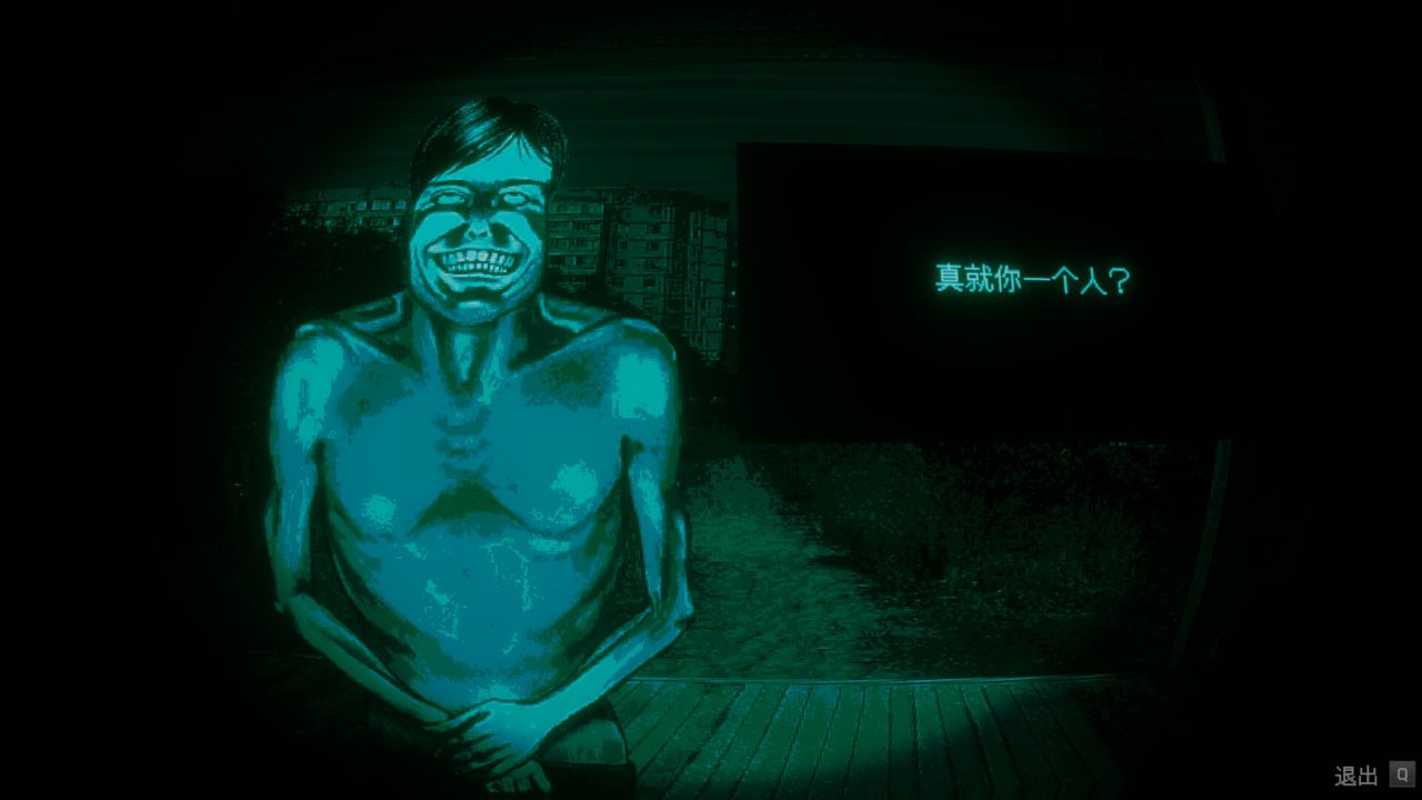 寻找伪人/No, I'm not a Human
