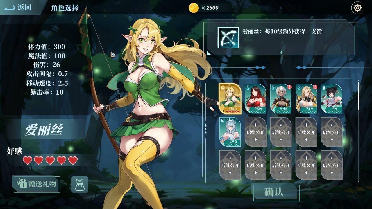 地牢少女：幸存者/Dungeon Maiden: Survivor