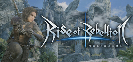 地罚降临，龙陨之刻/Rise of Rebellion-蓝豆人-PC单机Steam游戏下载平台