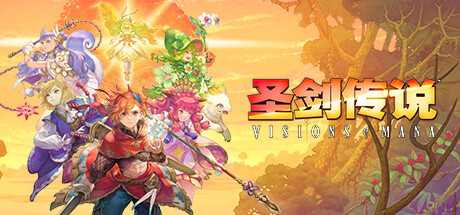 圣剑传说：玛娜幻象/Visions of Mana-蓝豆人-PC单机Steam游戏下载平台