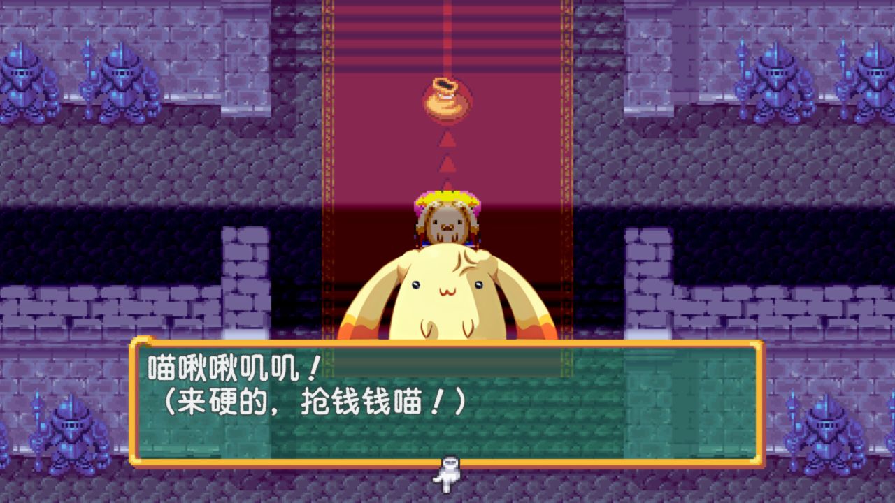 托克朋!怒之铁剑/DOKAPON! Sword of Fury