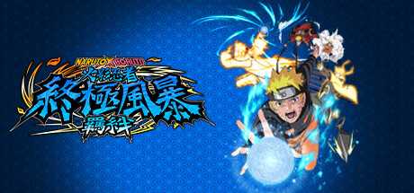 火影忍者：终极风暴羁绊/NARUTO X BORUTO Ultimate Ninja STORM CONNECTIONS-蓝豆人-PC单机Steam游戏下载平台