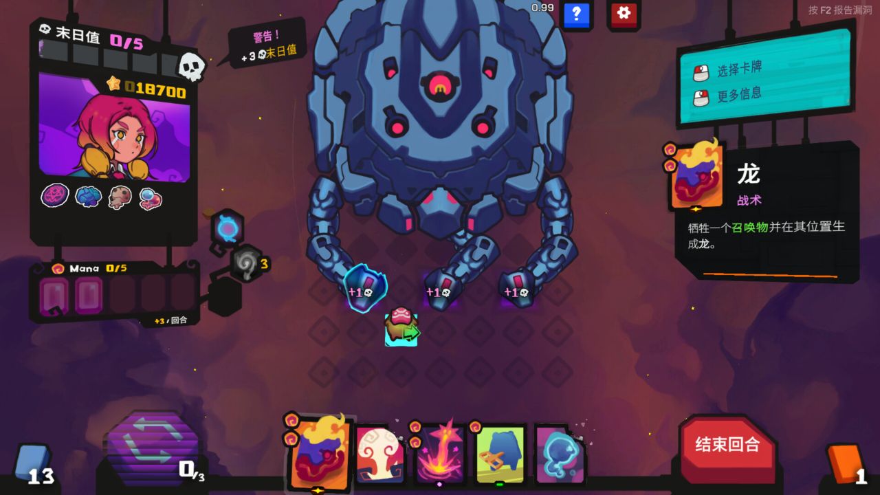 星之侵略者/StarVaders