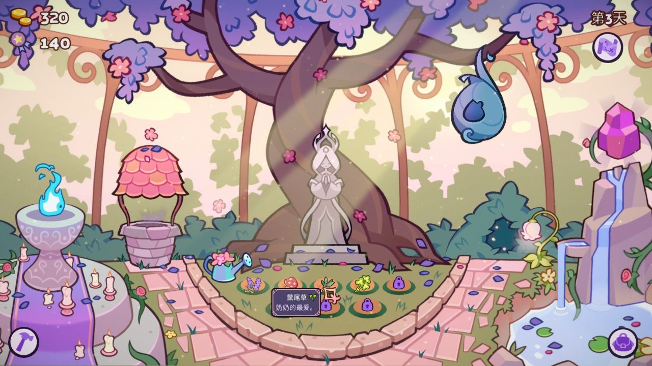 魔药小铺/Witchy Business