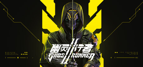 幽灵行者2/Ghostrunner 2-蓝豆人-PC单机Steam游戏下载平台