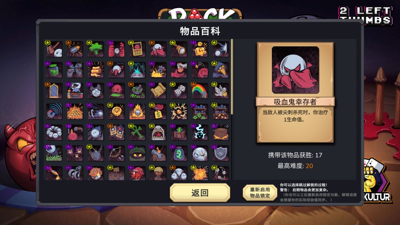 杀戮台球/Rack and Slay