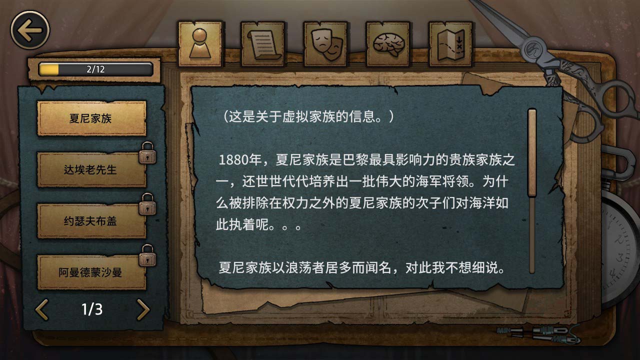 迈哲木：歌剧魅影/MazM: The Phantom of the Opera