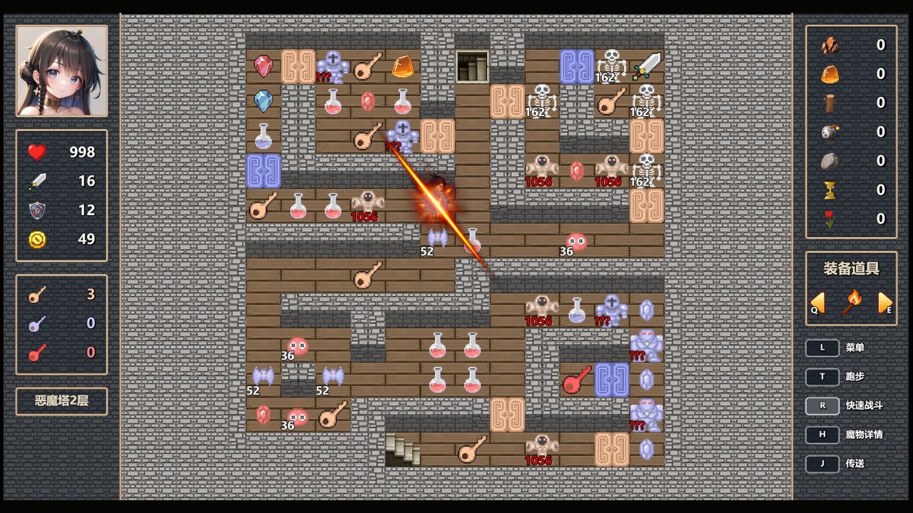 魔女之塔/Witch's Tower