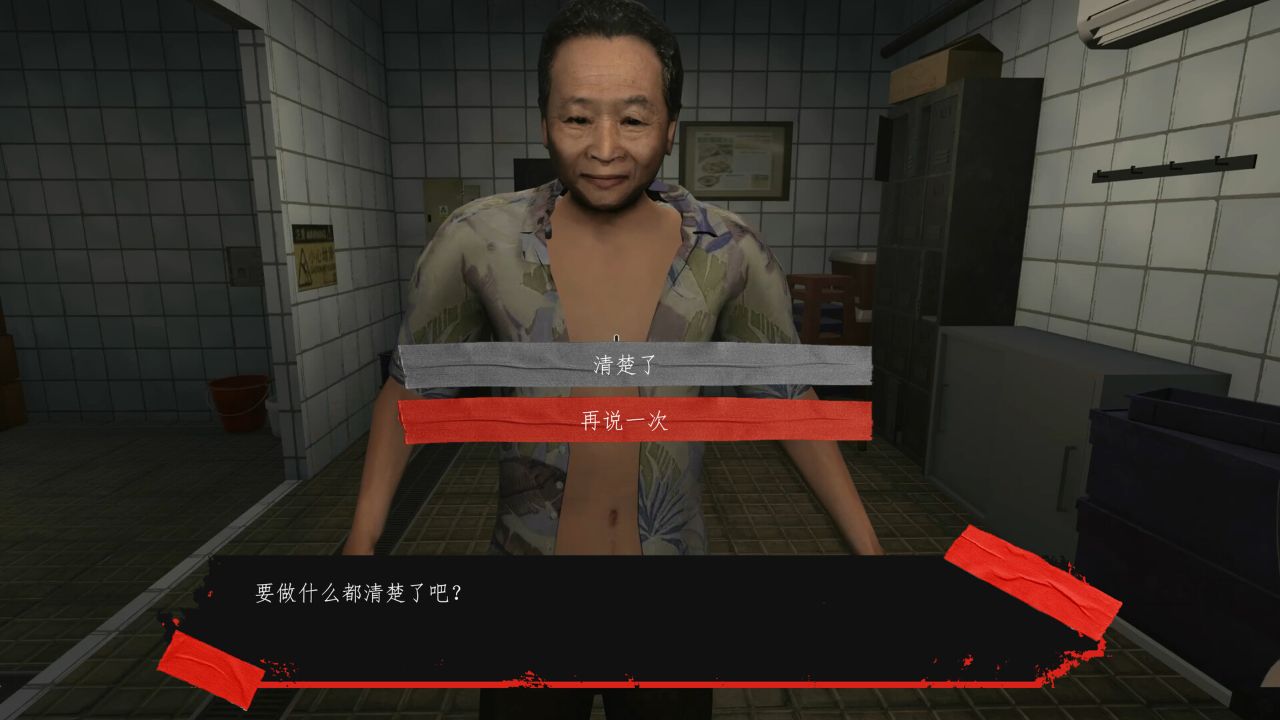 香港都市传说：鱼蛋妹/HONG KONG HAUNTING: FISHBALL GIRL
