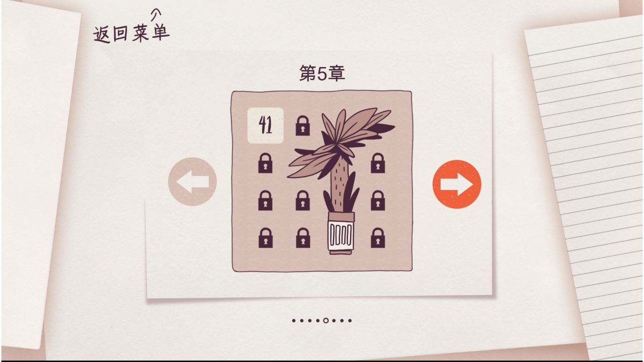 井然有猫/Cats Organized Neatly
